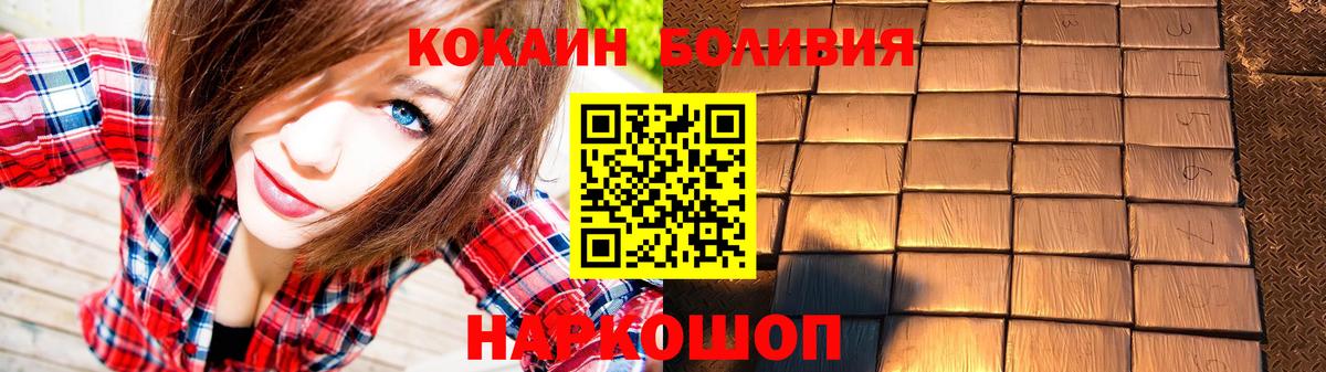 COCAIN Эквадор Видное