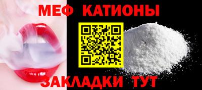 мескалин Шелехов