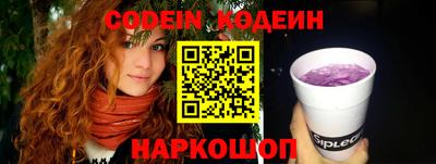 мескалин Шелехов
