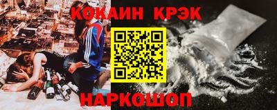 амф Шахты