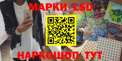 мескалин Шелехов