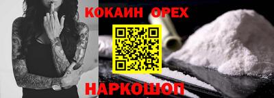 мескалин Шелехов