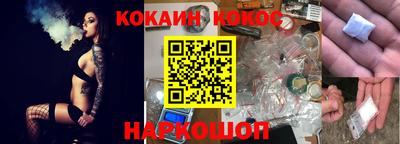 мескалин Шелехов