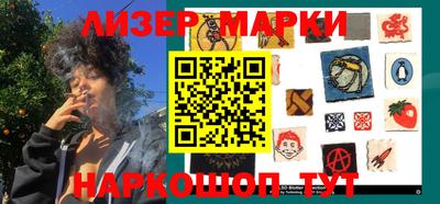 прущие крисы Шебекино
