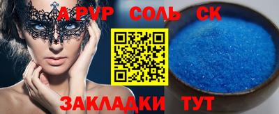 амф Шахты