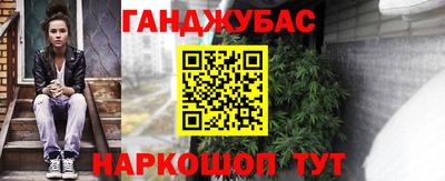 мескалин Шелехов