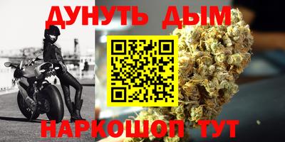 мескалин Шелехов