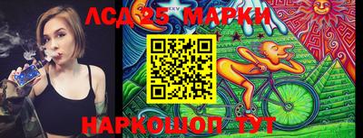 мескалин Шелехов