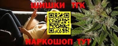 мескалин Шелехов