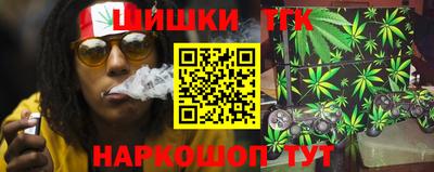 мескалин Шелехов