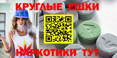 мескалин Шелехов