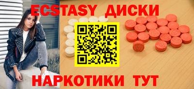 амф Шахты