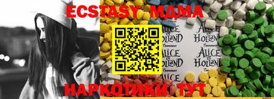 амф Шахты