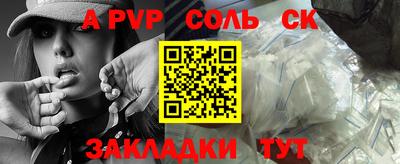 амф Шахты