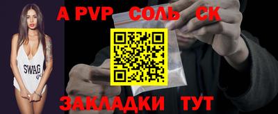 прущие крисы Шебекино