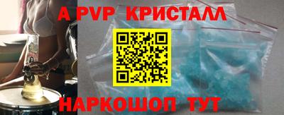 прущие крисы Шебекино
