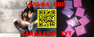 прущие крисы Шебекино