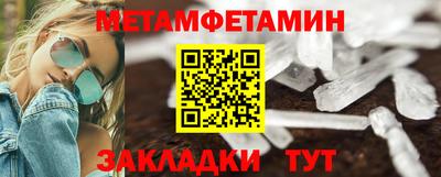 мескалин Шелехов