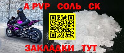 прущие крисы Шебекино