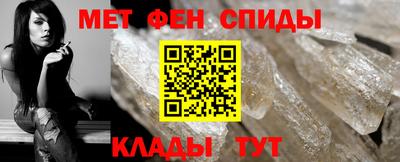 амф Шахты