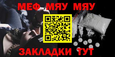 мескалин Шелехов