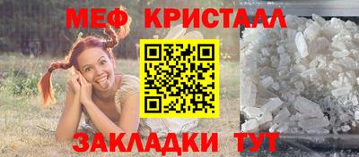 мескалин Шелехов