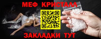 мескалин Шелехов
