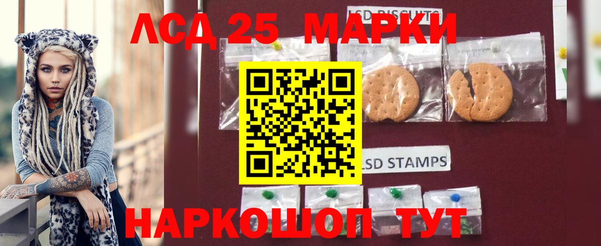 Лсд 25 экстази кислота  Вход с VPN  ЛСД экстази ecstasy  ЛСД экстази  Видное 