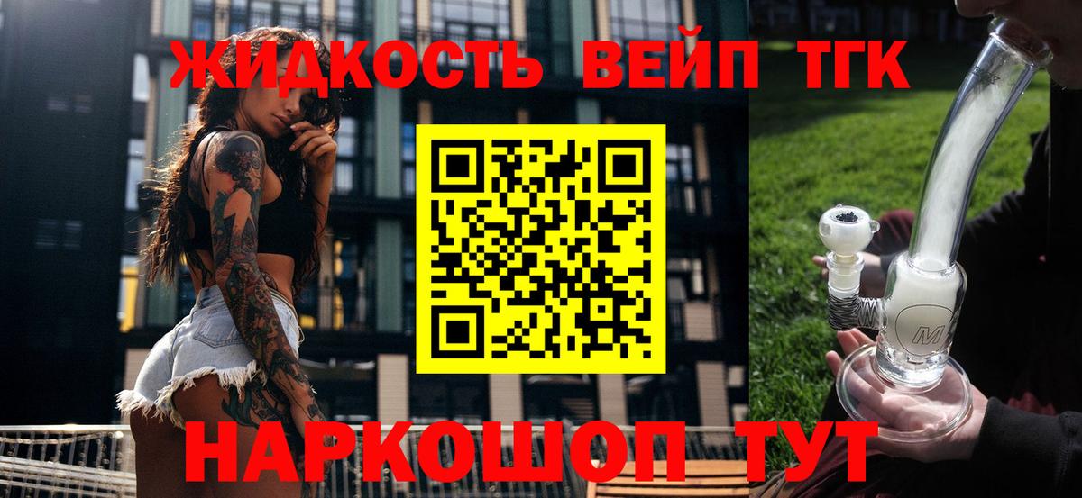 Дистиллят ТГК Wax Видное