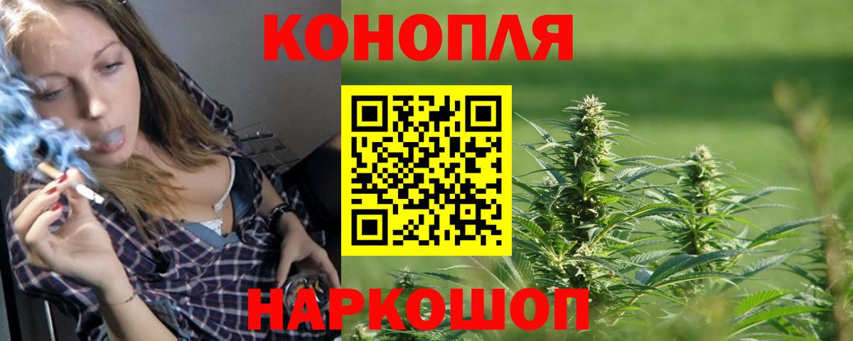Бошки марихуана гибрид  МАРИХУАНА THC 21%  Вход с VPN  Видное  Канабис MAZAR 